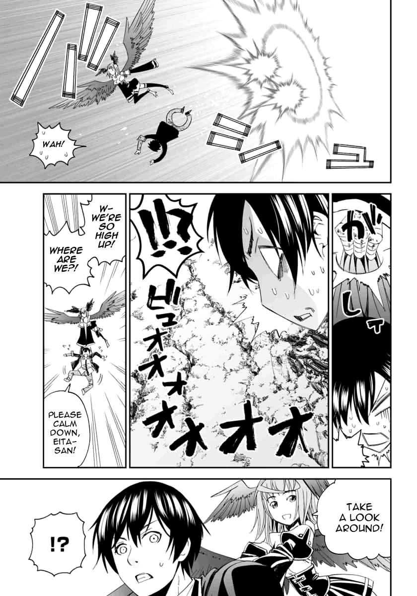 12 Beast [ecchi] Chapter 2000 Page 49